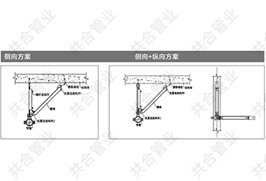 单管抗震基础方案